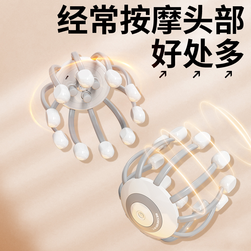 和正 HZ-RELAX-1 多维度头部解压机 150*150*145mm高清大图