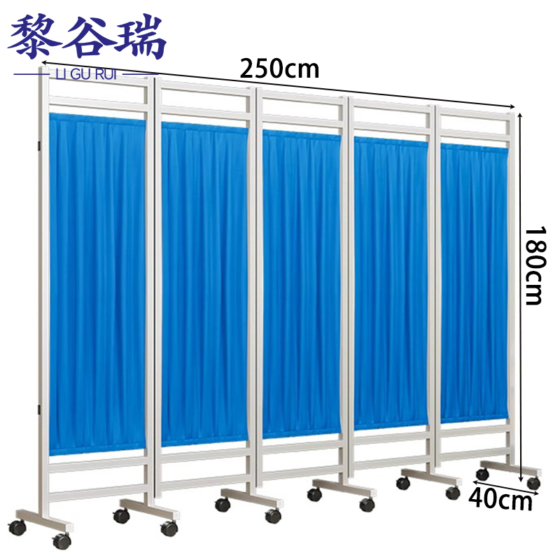 黎谷瑞屏风 250*40*180cm个