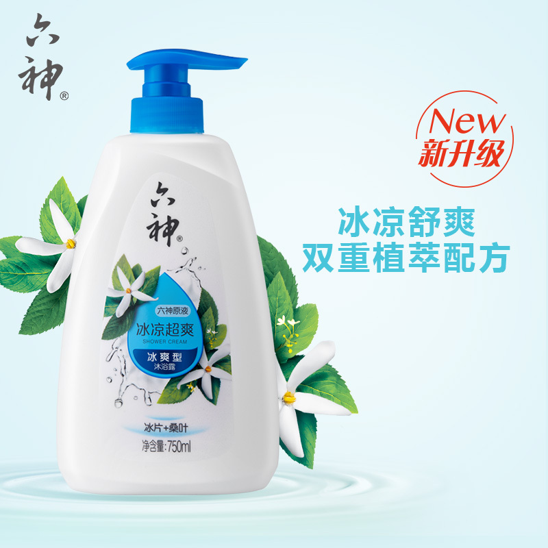 六神冰凉超爽沐浴露750ml