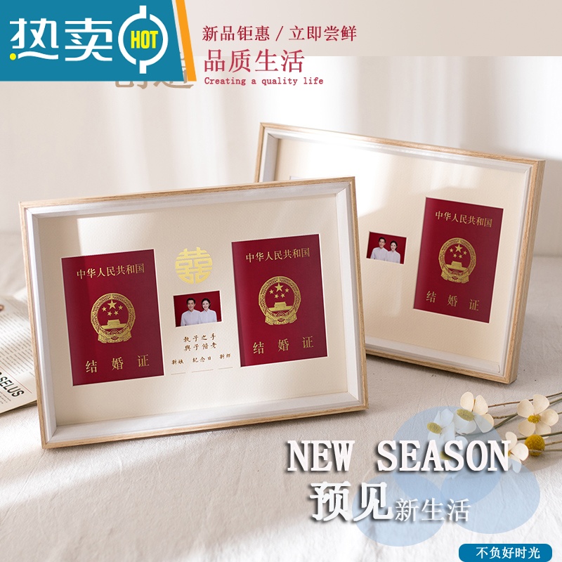 敬平结婚证登记婚纱照纪念收藏木质收纳喜字相框架摆台挂夫妻情侣相框 原木色相框送签名笔+印泥+挂钩 (送美纹胶) 原木金色高清大图