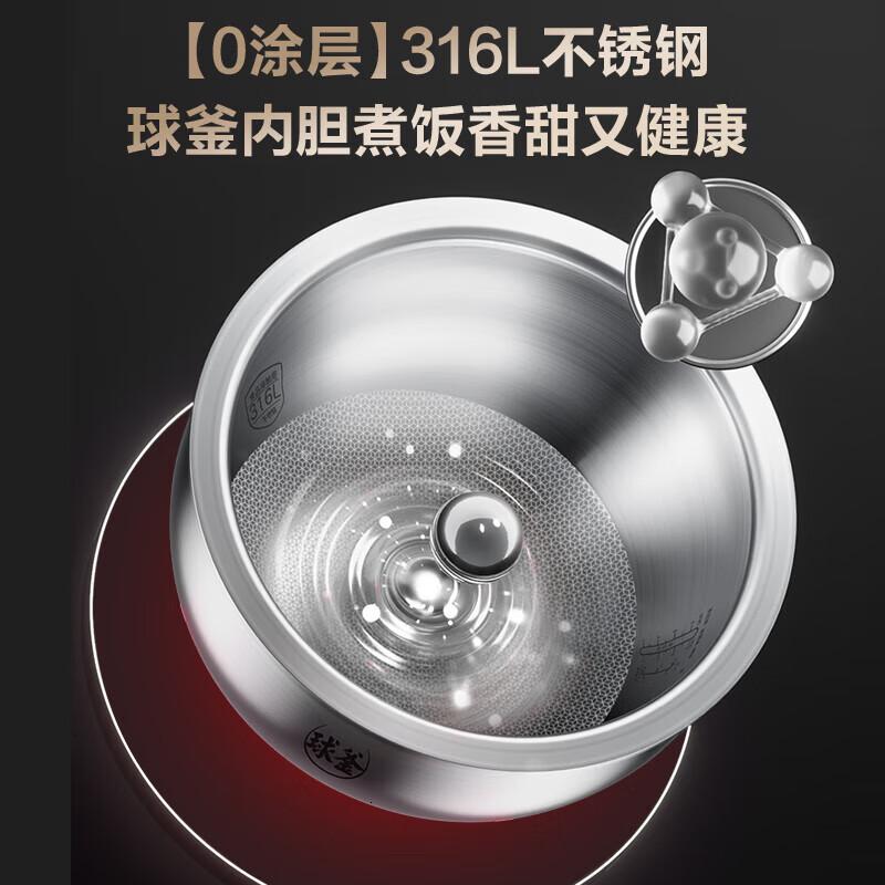 苏泊尔(SUPOR)电饭煲 不锈钢内胆球釜 IH电磁加热3-8人大火力微压多功能锅4L SF40HC0994高清大图