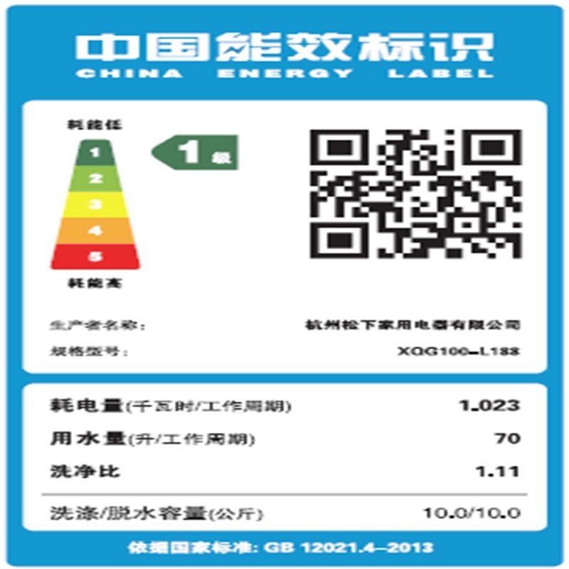 松下滚筒洗衣机XQG100-L188