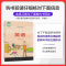 官方 2021春五三天天练小学英语四年级下册JJ冀教版 53天天练4年级下册英语同步训练册小学教辅教材同步作业练习册