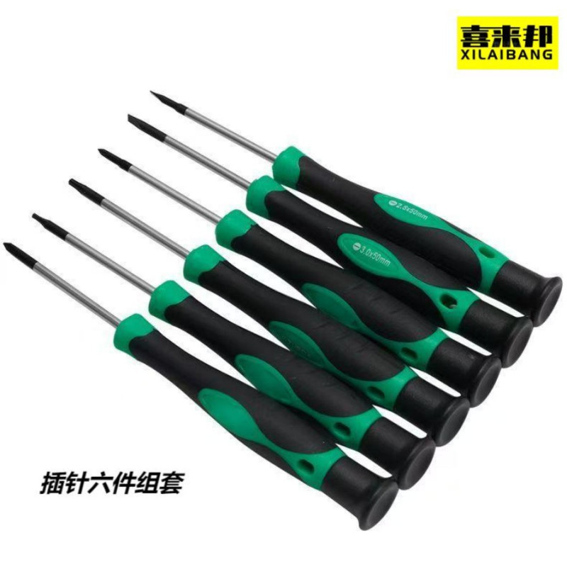 喜来邦(XILAIBANG) 6件组套插针