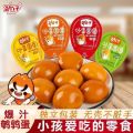 劲仔随机味鹌鹑蛋散装7枚