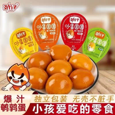 劲仔随机味鹌鹑蛋散装7枚