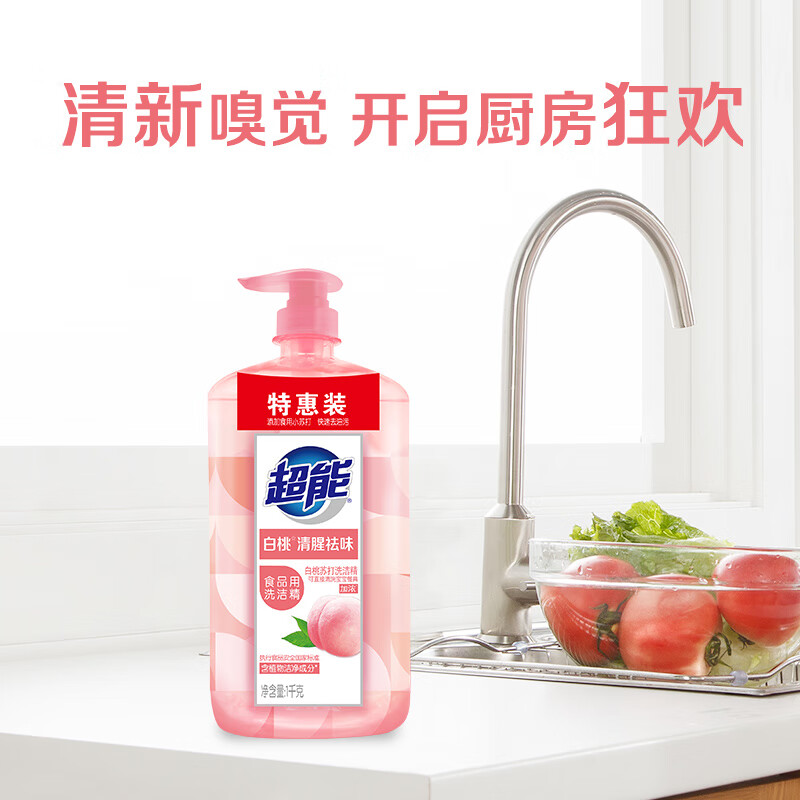 超能1kg*2白桃苏打洗洁精 快速去油洁净无忧 白桃清新祛味高清大图