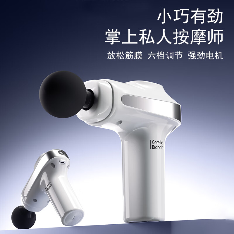 康宁(Corelle Brands)多功能筋膜枪肌肉按摩器全身筋膜按摩仪 CB-JK02-SL/KZ高清大图
