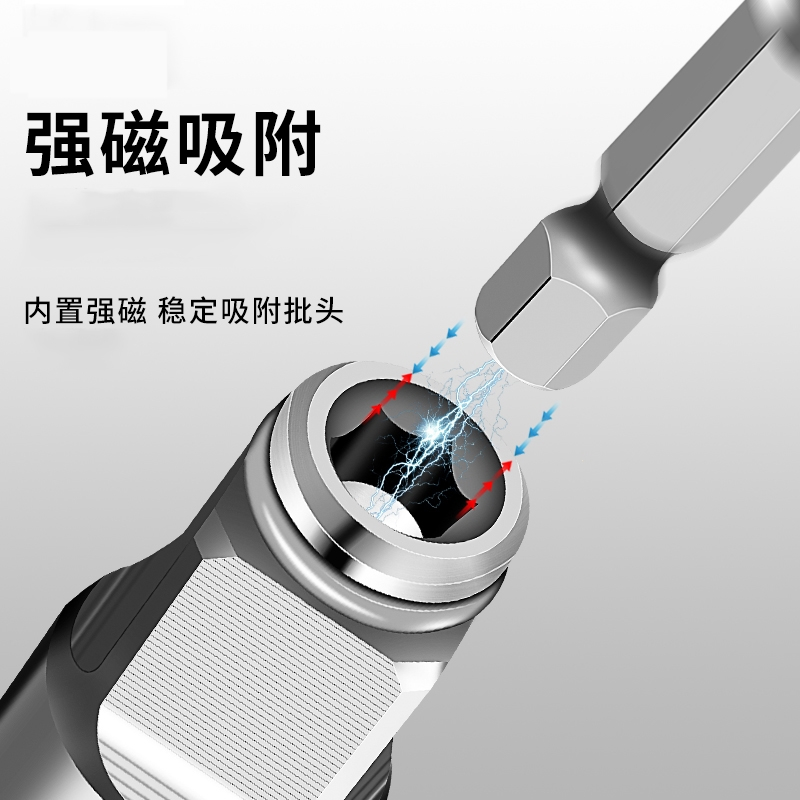 古达电动扳手转换头器钻头配件大全两用四方轴电动工具多功能转接头