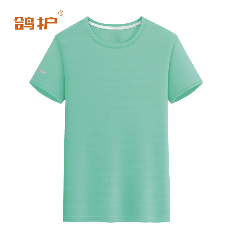 鸽护 短袖T恤定制 yl5-冰蓝色 件