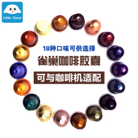 小云朵（LIttle Cloud）咖啡机半自动家用意式浓缩软胶囊咖啡机智能迷你型小巧轻便高低杯小资黑色高大上 C8426