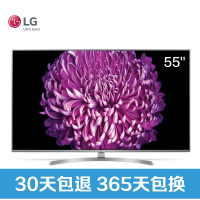 LG电视55UK7500PCA 55英寸 纯色4K硬屏 主动式HDR DTS虚拟超级环绕立体声 金属窄边框设计