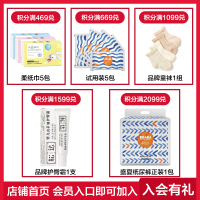 BEABA碧芭宝贝盛夏光年婴儿纸尿裤 L码34片超薄0.2cm透气非尿片网红宝宝尿不湿9kg-14kg
