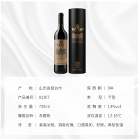 张裕多名利特选级赤霞珠干红葡萄酒750ml*6