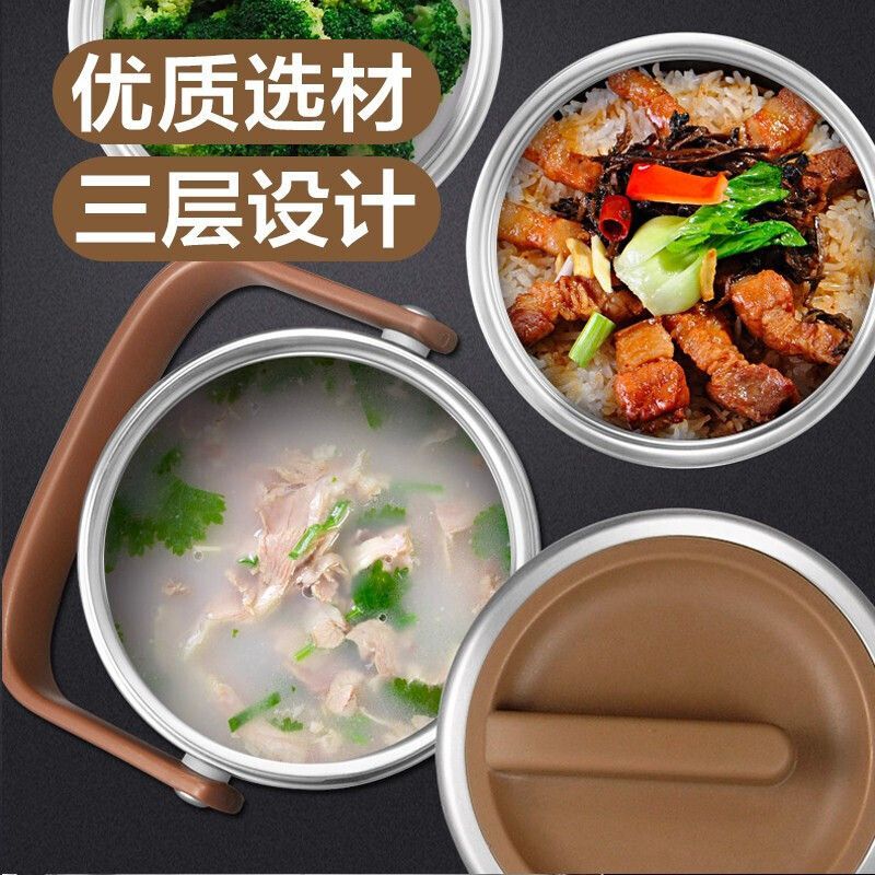 爱仕达保温提锅RWS15T1SQ高清大图