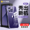 讯迪适用苹果14手机壳iPhone14promax新款镜头全包14pro透明玻璃14plus的超薄防摔