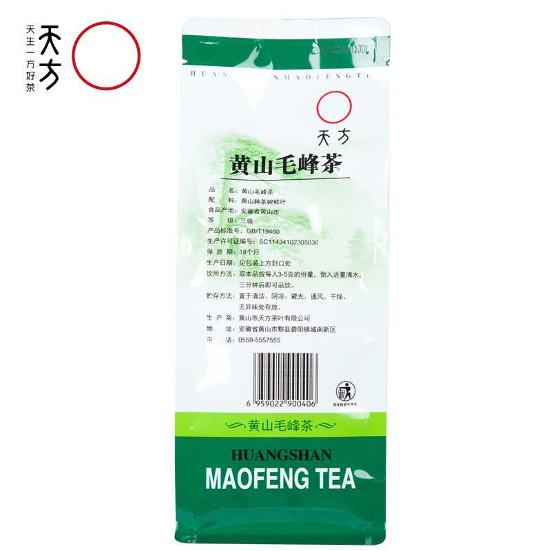 安徽天方黄山毛峰150g/袋 雨前散装黄山毛峰绿茶小袋装(单位:袋)(BY)