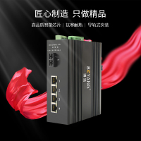 博扬(BOYANG)BY-F104S 串口工业级光纤收发器 百兆单模双纤1光4电+RS485 光电转换器光纤交换机一台