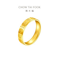 周大福吉言金戒指 足金黄金戒指女生日礼物(工费:320计价)EOF1410