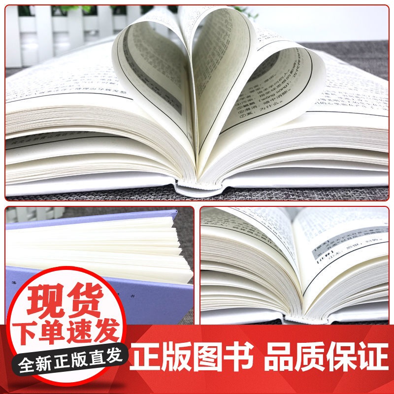 了凡四训原版正版生意经非电子版原著全解白话文文言文自我修养身哲学经典全集注释版古代哲学名言劝善成功国学经典书籍中国哲学史高清大图