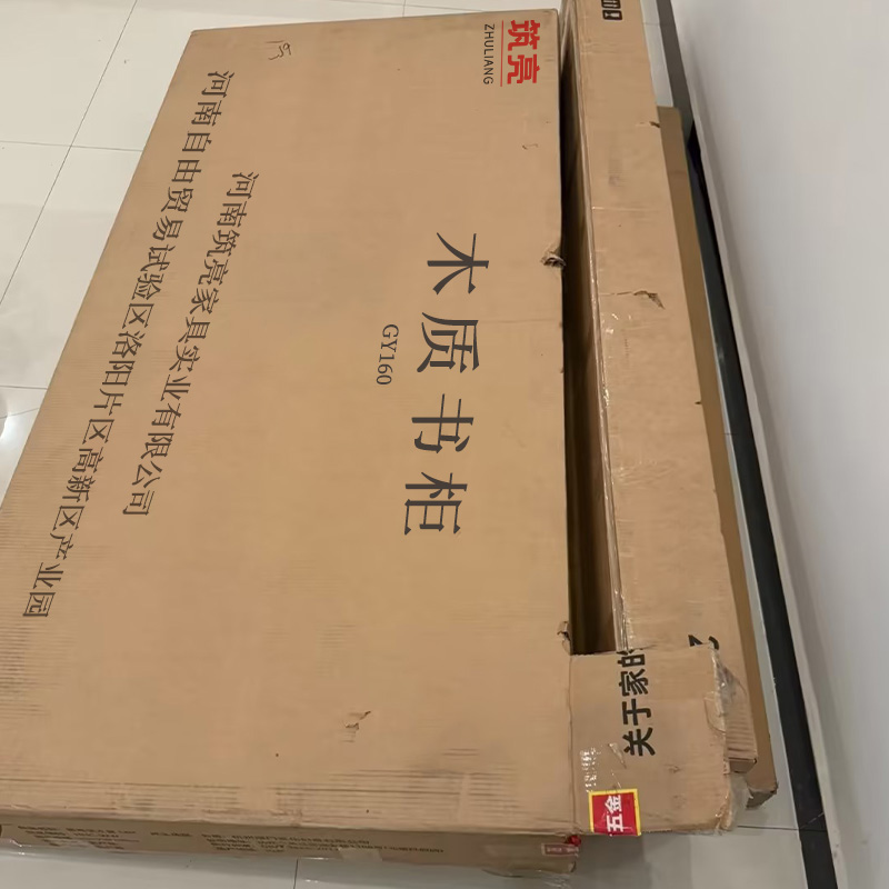 筑亮 木质书柜 GY160 个高清大图