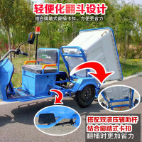联豫小型电动三轮垃圾车500L 蓝白+48v32A电池