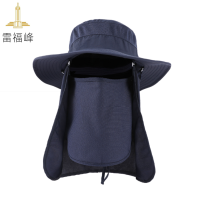 雷福峰 防晒帽钓鱼遮阳帽均码(56-58cm)/顶