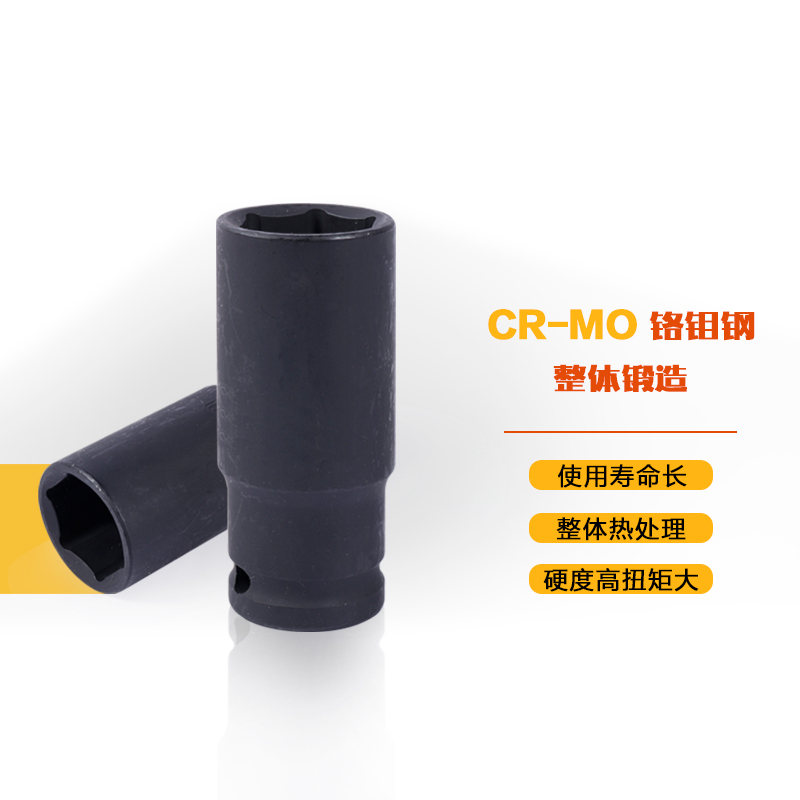 高松(takama)加长套筒头(1/2方12.5mm六角系列)711016 16mm/1个