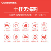 长虹(CHANGHONG)烟灶套餐 智能挥手感应 侧吸式油烟机燃气灶具套餐J301+Z12液化气 一级能效