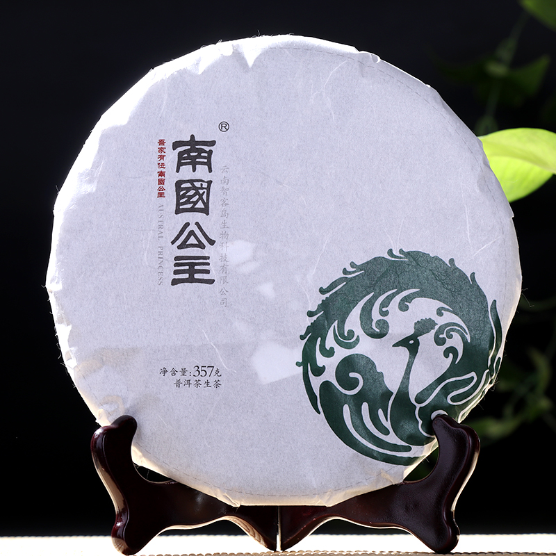 [配礼盒]南国公主 凤生 茶叶生茶普洱茶饼茶云南七子饼易武茶区357克南國公主高清大图