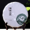 [配礼盒]南国公主 凤生 茶叶生茶普洱茶饼茶云南七子饼易武茶区357克南國公主