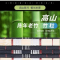 [补贴10%]汽车隔热坐垫夏季凉垫通风透气座椅凉席靠背单片冰丝座垫车用垫