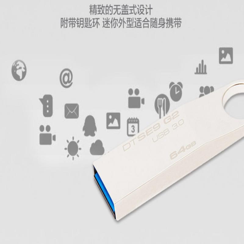 金士顿金属U盘 64GB 银色