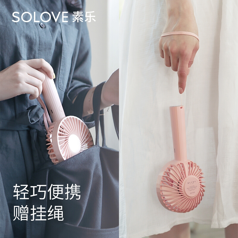 SOLOVE素乐USB小电风扇学生宿舍随身小型超静音手持手拿握桌上便携式军训网红迷你可爱可充电大风力电动电扇-F1竹簧绿