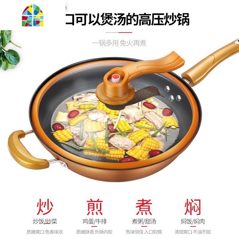 炒莱锅 家用饭石不粘锅炒锅家用炒菜锅电磁炉锅适用铁锅平底锅具 FENGHOU 红色(2019款)高清大图