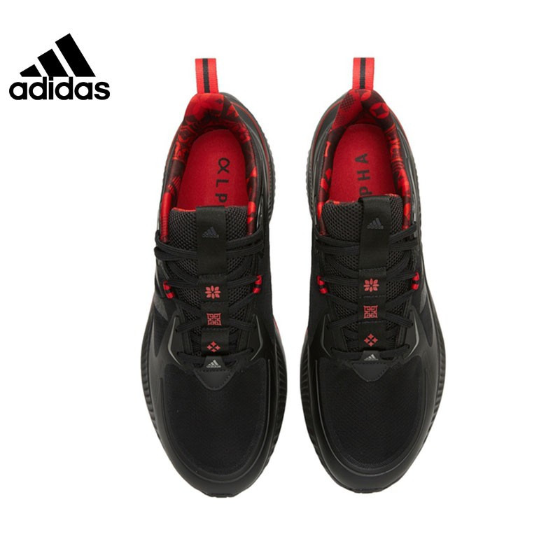 阿迪达斯 (adidas)男鞋23夏季新款运动鞋子健身阿尔法小椰子休闲鞋耐磨透气跑步鞋 GV9307
