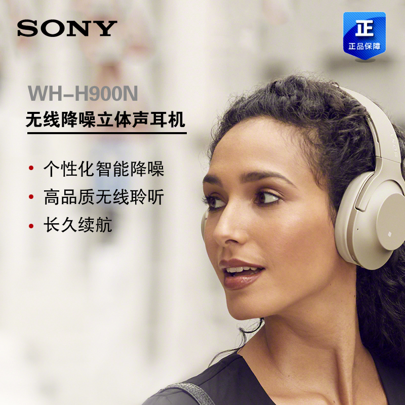 Sony/索尼 WH-H900N (灰黑)头戴式重低音无线降噪蓝牙耳机索尼 手机无线耳机通话触控电脑耳麦