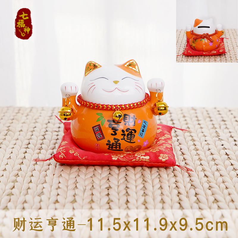 日本猫摆件办公室家居客厅饰品小号陶瓷开业迷你存钱罐储蓄罐 三维工匠 财运亨通猫高清大图