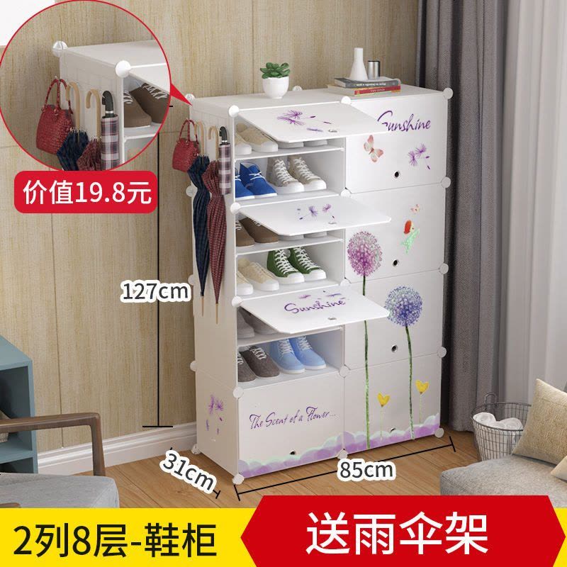 鞋柜简易防尘超大容量折叠鞋架组合轻便收纳架环保塑料多层鞋柜子 黑2列6层【送挂钩】图片