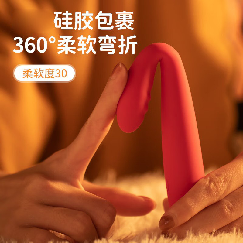 小号细头变频震动棒 柔软弯曲私处按摩棒 插入式AV棒女用自慰器女友宿舍便携情趣玩具点潮笔茜茜成人性用品女性系列司沃康高清大图