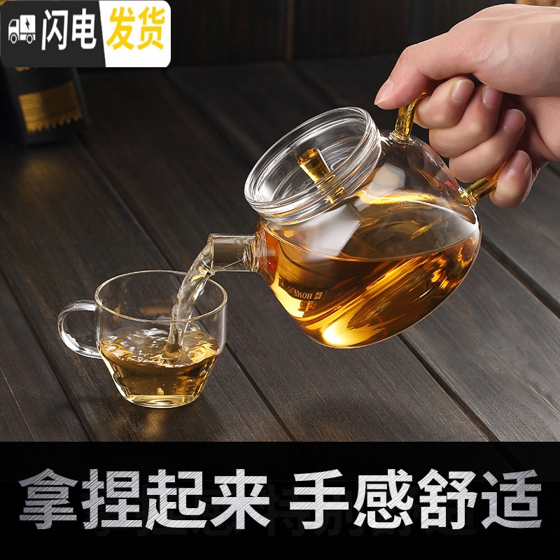 三维工匠现代简约客厅玻璃茶杯套装耐热功夫茶具品茶杯