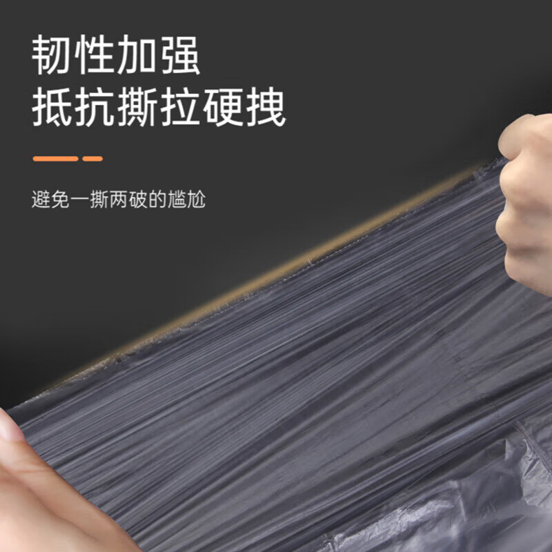 加厚大号垃圾袋60cm*80cm*50只/包白色酒店物业特大号商用塑料袋双面5丝高清大图