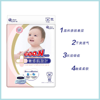 GOO.N 大王敏感肌 宝宝保湿尿不湿纸尿裤M64