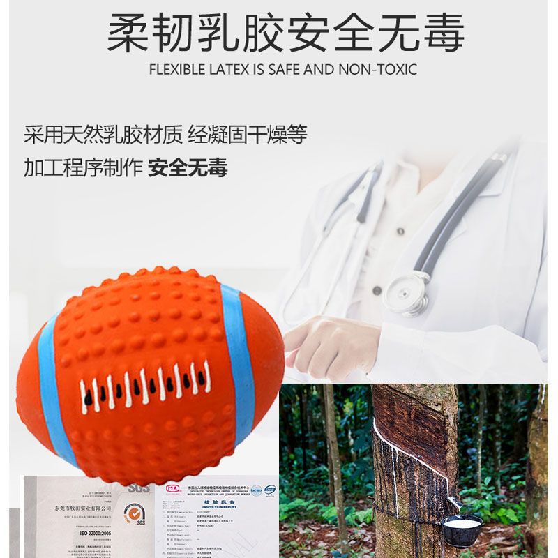 篮球-搪胶材质 适合小犬(0-10斤) 狗狗玩具耐咬狗狗用品宠物用品小狗玩具磨牙玩具训狗神器玩具球