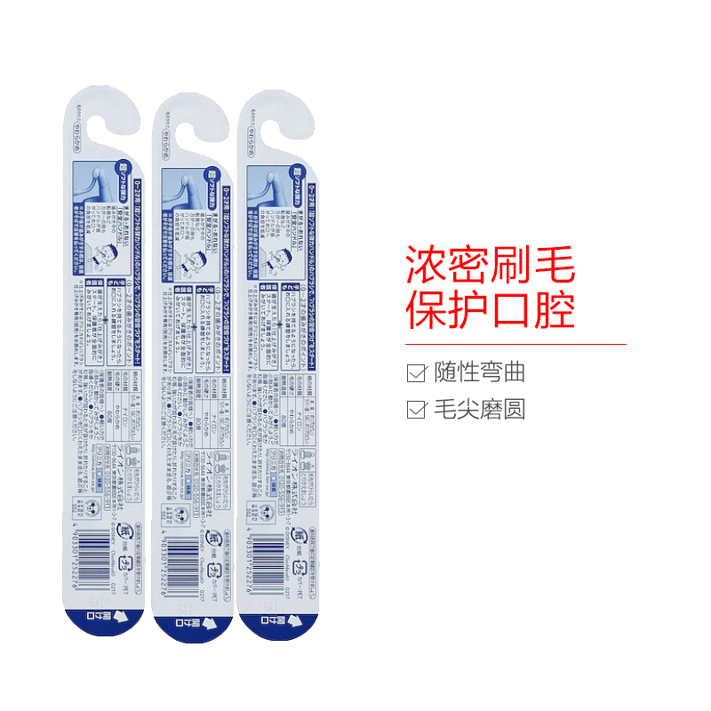 LION 狮王儿童米奇牙刷0-2岁(单支装)细毛 儿童牙刷