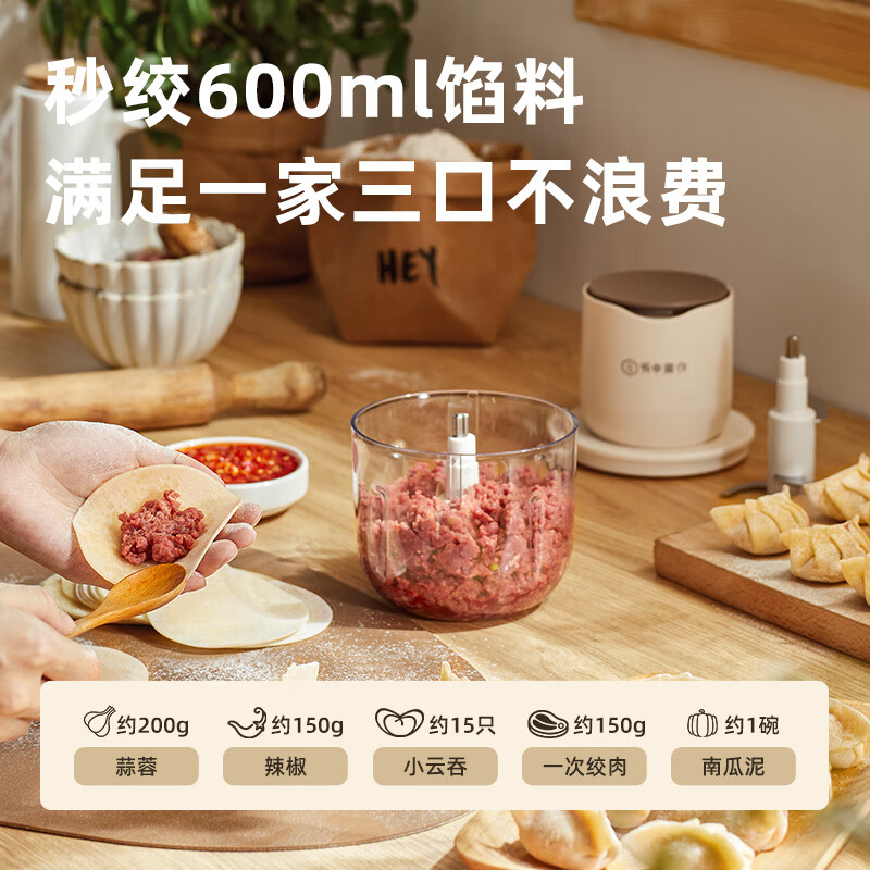 坂田釜作无线绞肉机家用电动多功能搅拌机料理机切菜婴儿辅食机蒜泥打蒜器佐料粉碎机 升级加厚玻璃杯SCL-MG02高清大图
