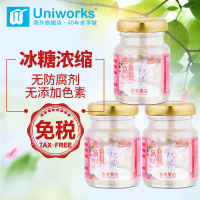 uniworks进口白燕金丝燕盏丝99%浓缩冰糖燕窝3瓶装150g开盖即食传统滋补营养品