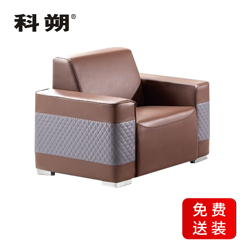 科朔 沙发 办公接待沙发商务沙发 西皮单人位 XTD8661