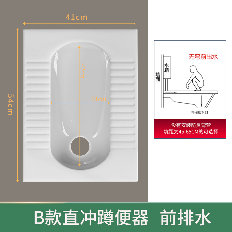 家用陶瓷蹲便器冲水箱套装整套大便器防臭蹲厕蹲坑便池蹬便器卫浴 B款无S弯前排水单独购买