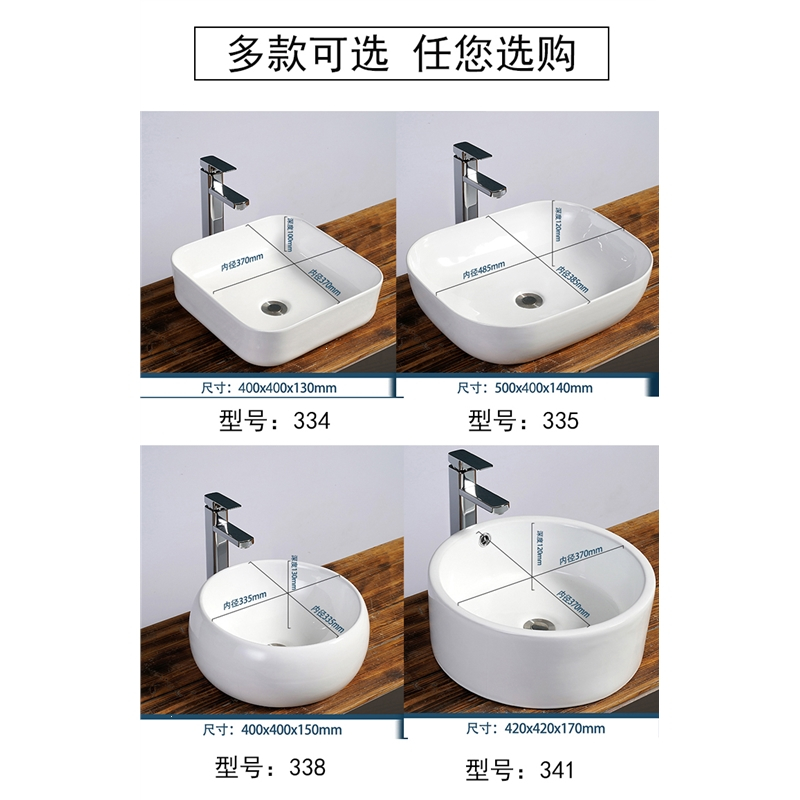 陶瓷台上方形艺术盆洗手盆洗脸盆阳台卫生间藤印象小尺寸圆形家用洗面盆